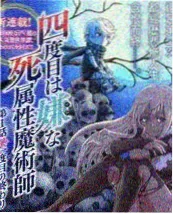周末喜剧班